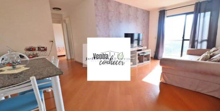 Apartamento à venda com 2 quartos, 52m² - Foto 1